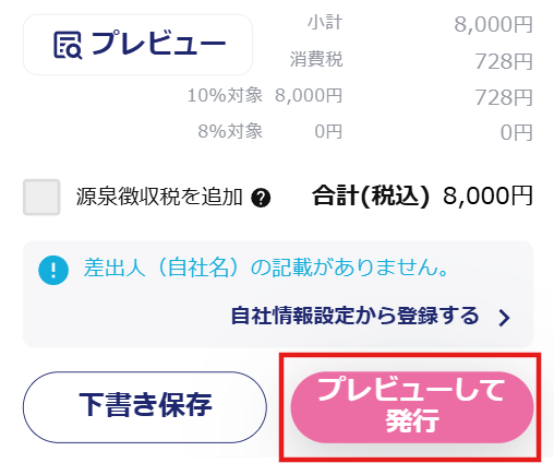 スクリーンショット 2026-06-03 151803.png