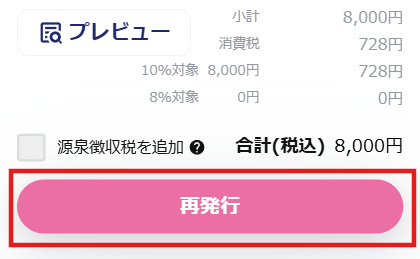 スクリーンショット 2026-06-03 153113.png