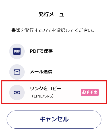 スクリーンショット 2026-06-03 151946.png
