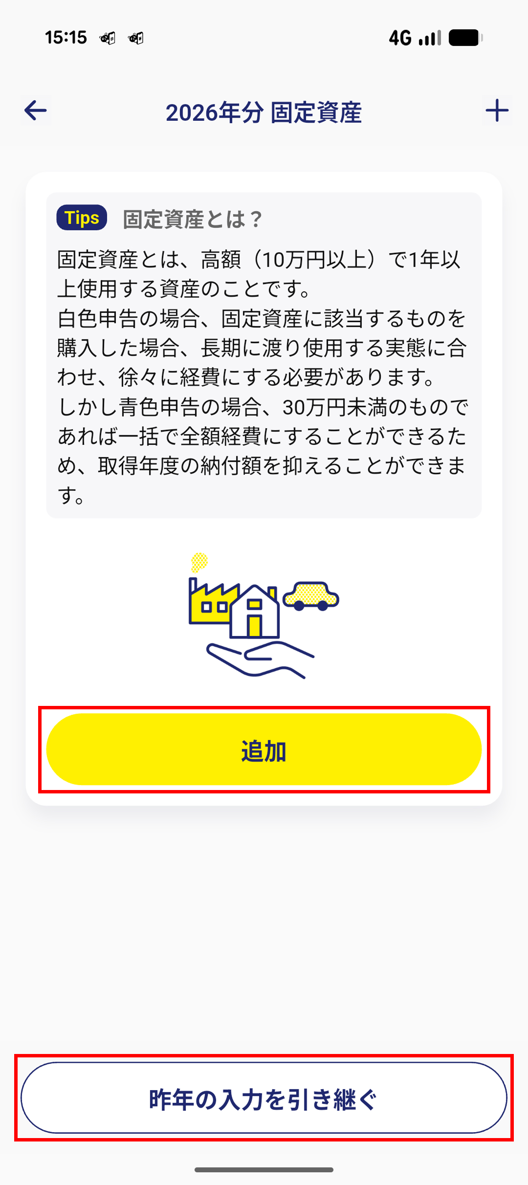 Frame 427318277.jpg